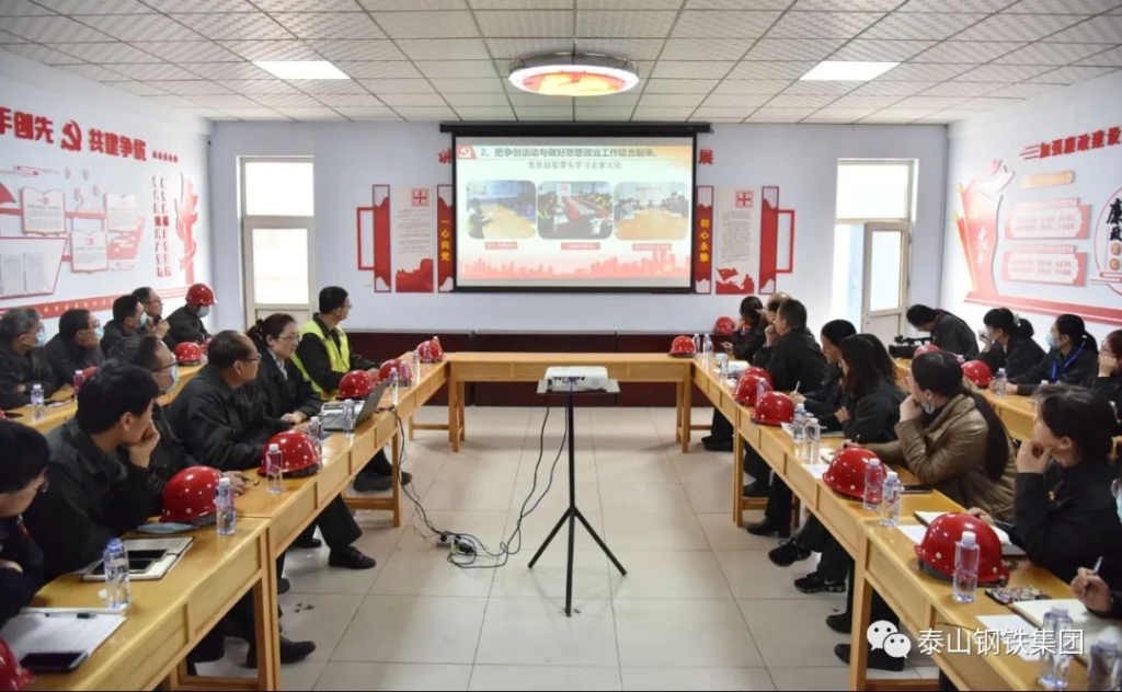 香港免费宝资料大全集团“红旗责任区”、“党员先锋岗”现场观摩交流活动走进不锈钢事业部